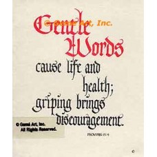 Gentle Words  - #AOR9  -  PRINT