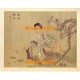 Woman On Rock  - #XBCH122  -  PRINT