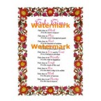 Take Time  - #XBMO-31  -  PRINT