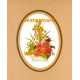 Silver Planter  - #XBFL1419  -  PRINT
