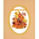 Orange Planter  - #XBFL1426  -  PRINT