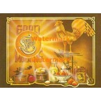 Good Morning  - XKF9977  -  PRINT