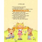 A Little Girl  - XS12016  -  PRINT